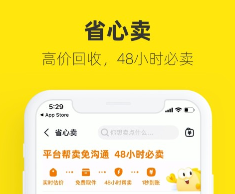 2022年奢侈品回收app哪个好