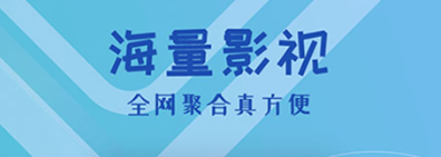 2022什么app能够不用钱追剧 免费追剧app有哪几款截图