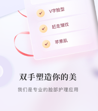 2022什么app能够测试眉形 实用的测试眉形软件分享截图