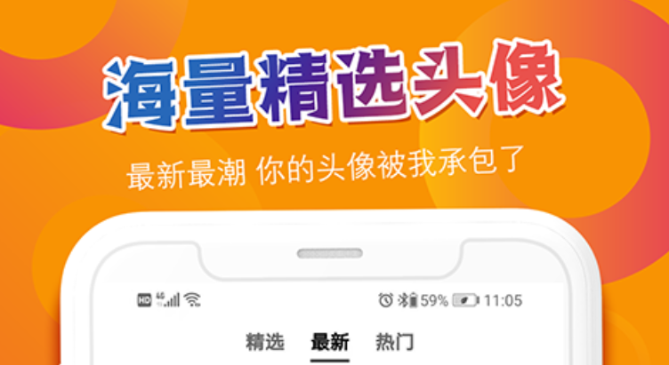 扫图找另一半情侣头像的软件有哪几款2022 扫图找情侣头像的软件分享截图