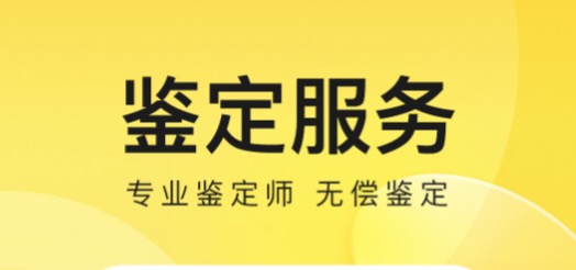 扫一扫鉴别古董钱币软件哪些好2022 鉴别古董钱币app分享截图