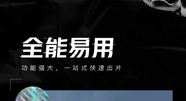 什么软件能够更改图片上的字2022 可以更改图片上的字软件分享截图