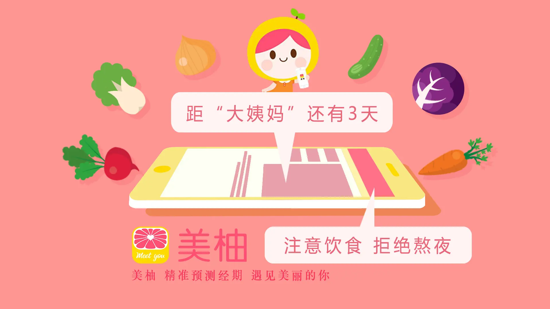 有哪几款少女app分享2022 少女app下载合集截图