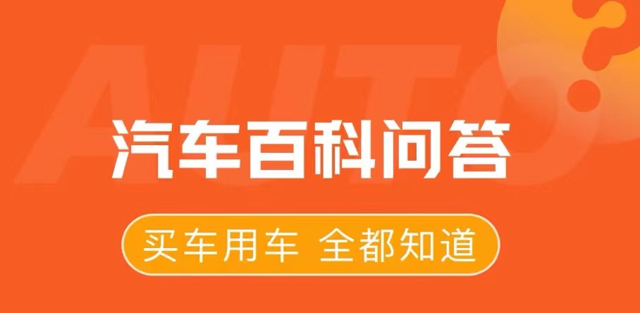 能够识别车的软件有哪几款2022 可以识别车的软件分享截图