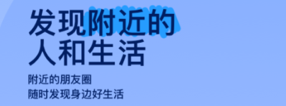 2022社交软件有哪几款比较好 社交软件下载分享截图