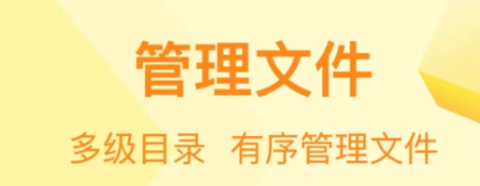 什么软件能够存视频2022 可以存视频的app有哪几款截图