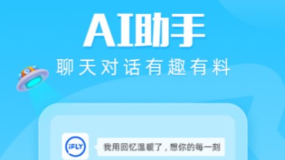 2022拼音打字软件下载合集 榜单合集4拼音打字软件before_2截图