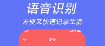 2022日程提醒软件哪个好排行