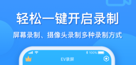 2022屏幕录屏软件哪些好 屏幕录屏软件下载分享截图