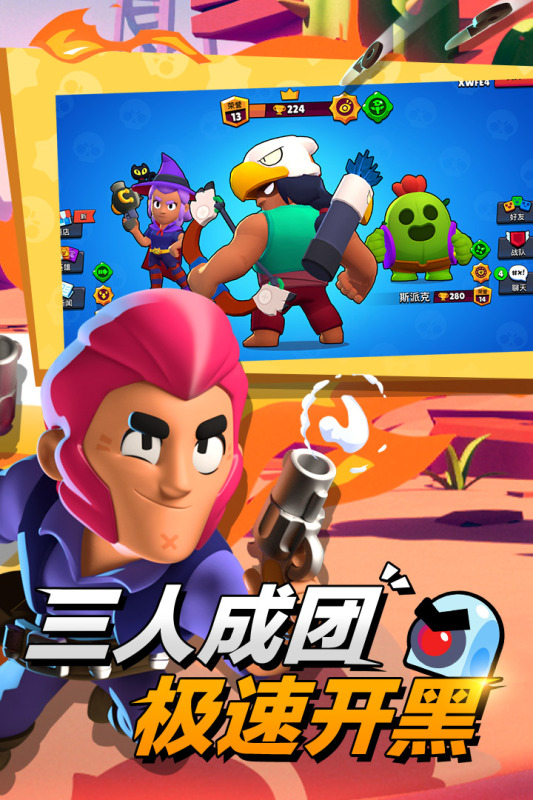 supercell新游戏下载合集2022 受欢迎的supercell旗下游戏分享截图