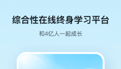 2022实用的培训软件 培训软件下载分享截图