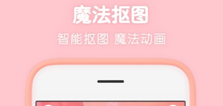 2022什么P图软件能够P头发下载合集 火爆的什么P图软件可以P头发软件排行截图