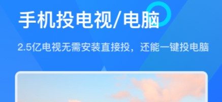 2022什么app能够投屏唱卡拉ok下载合集 什么app可以投屏唱卡拉ok榜单合集截图