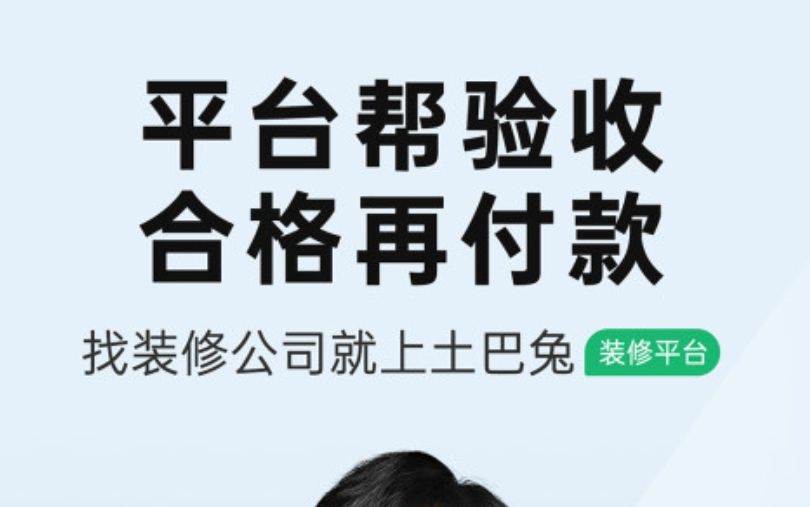 2022设计装修不用钱软件有没有 实用的设计装修免费软件合辑截图