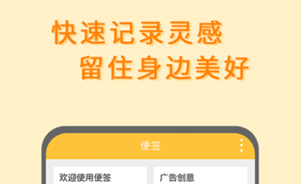 2022实用的日程安排软件 日程安排软件有哪几款截图