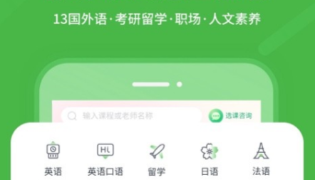 2022日语搜题答案的app 实用的日语搜题答案的app有哪几款截图