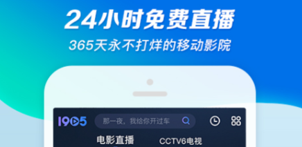 2022什么看片软件好 看片好的软件下载榜单截图