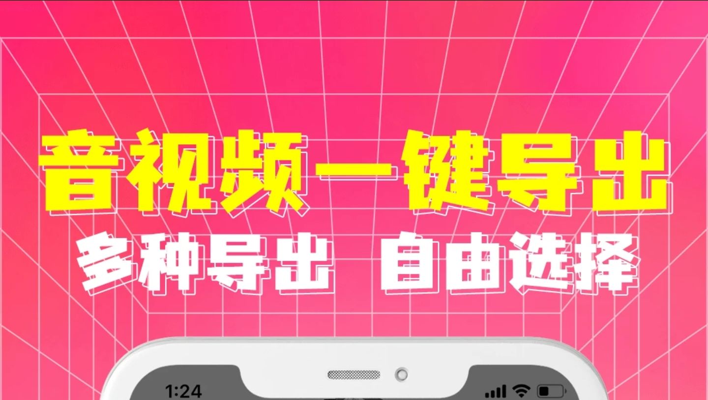 能够配音对口型的软件分享2022 实用的配音软件介绍截图