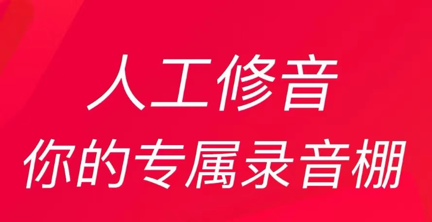 手机变成无线麦克风app有哪些2022