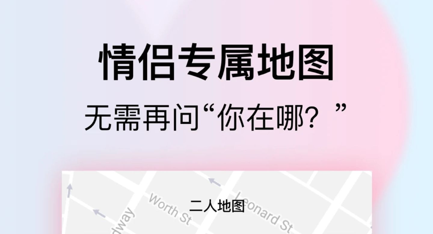 情侣记账app有哪几款2022 不用钱实用的情侣记账软件介绍截图