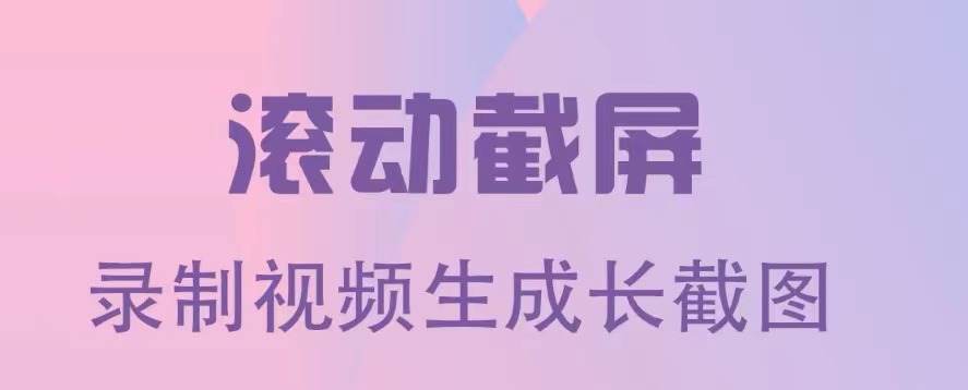 视频截图软件榜单合集82022 视频截图软件before_2截图