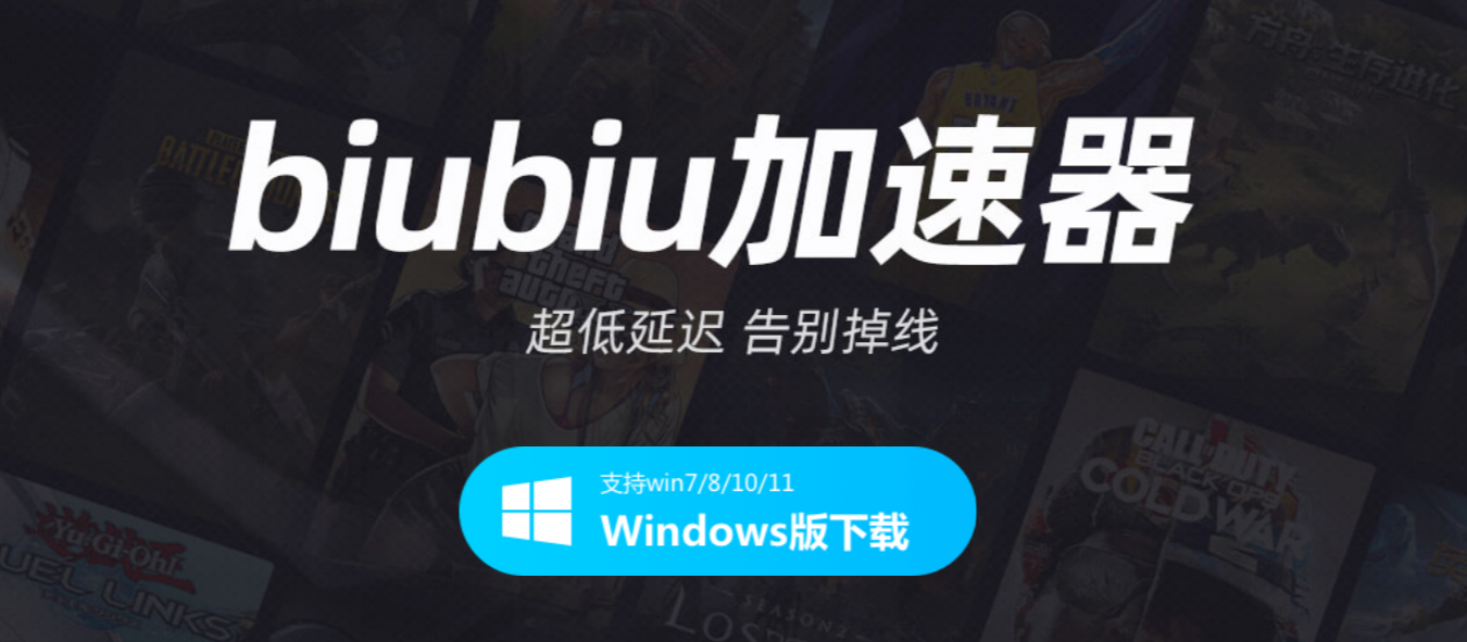 王者荣耀帧率加速器不用钱版下载2022 王者荣耀提升帧率加速器有哪几款截图