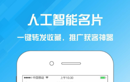 设计名片用什么软件好2022 设计名片的软件有哪几款截图