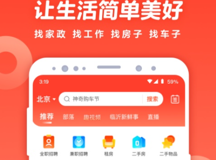 2022上门维修手机的app有哪几款 上门维修手机软件下载分享截图