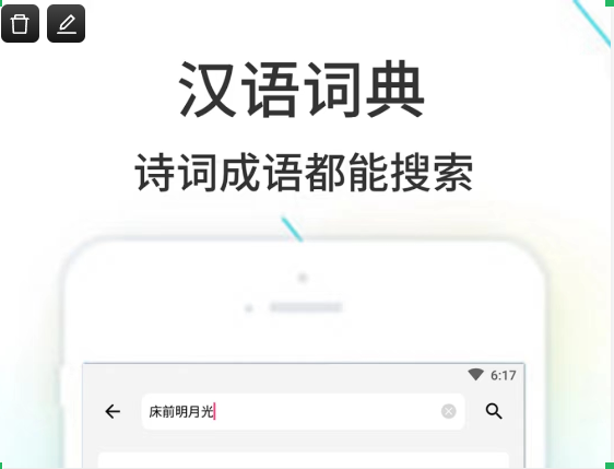 智能作业app下载合集分享2022 最新智能作业软件有哪几款截图