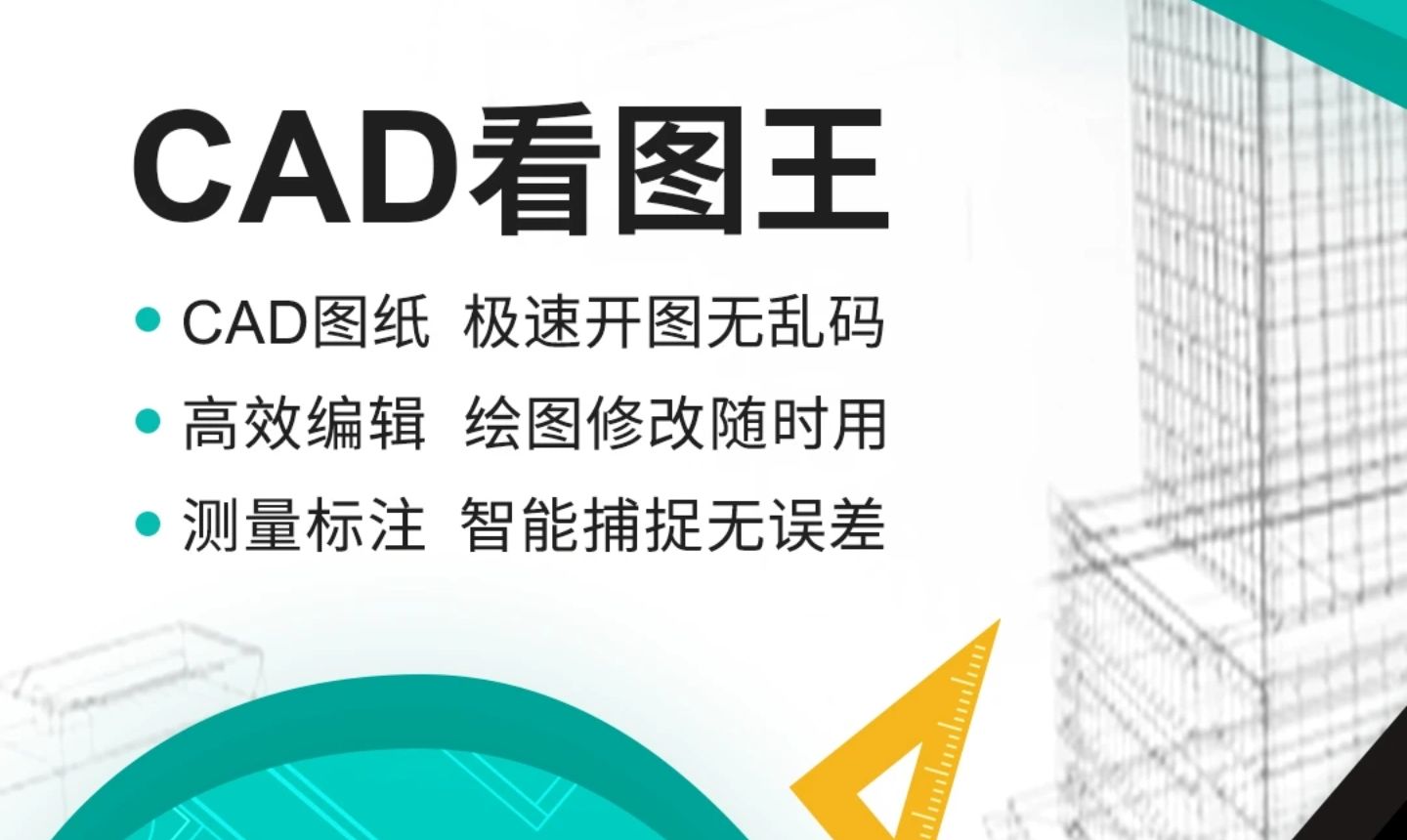 设计衣柜的制图软件分享2022 不用钱的制图软件介绍截图