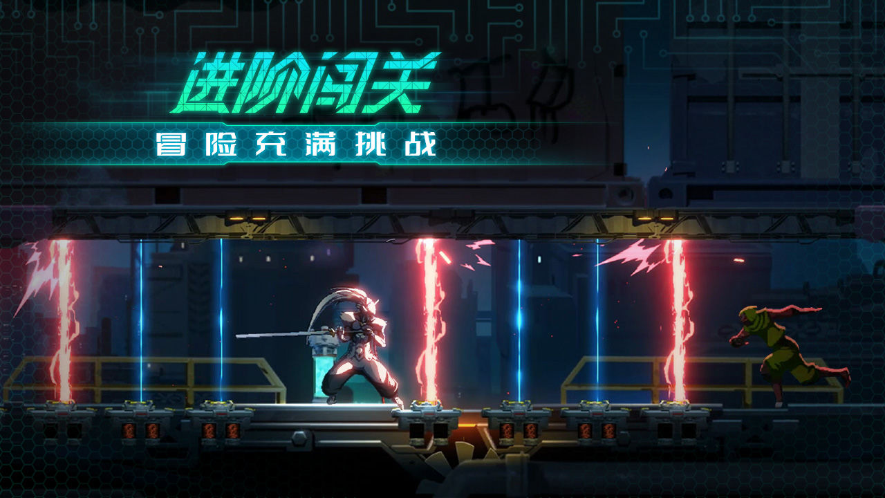 混沌效应游戏手机版在哪下载 混沌效应下载安装链接推荐截图