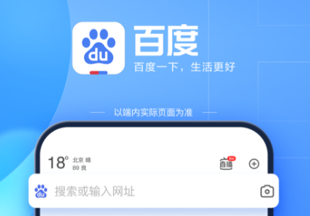 有哪几款好用的app2022 实用的app下载分享截图