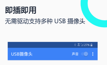 2022实用的摄像头拍照软件 摄像头拍照软件有哪几款截图