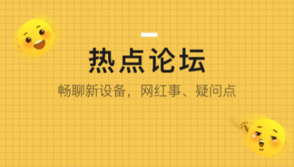 2022实用的摄影交流app榜单合集 摄影交流app有哪几款截图