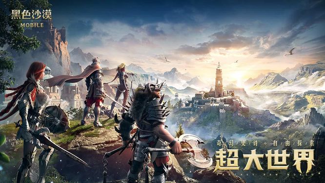 2022rpg游戏榜单合集TOP10 最好玩的rpg游戏分享截图