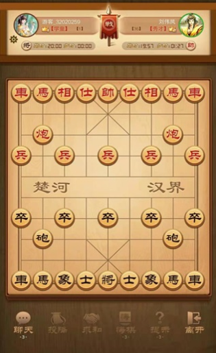 2022象棋名手手机版下载 象棋名手手机版下载安装攻略截图