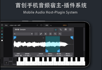 2022谱曲软件榜单 有什么实用的谱曲软件截图