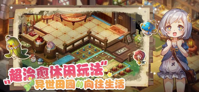 宝石研物语伊恩之石官网下载安装链接 手机版安装方法推荐截图