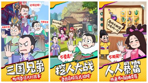 有哪几款火爆的的挂机游戏手机版2022 受欢迎的挂机游戏分享截图