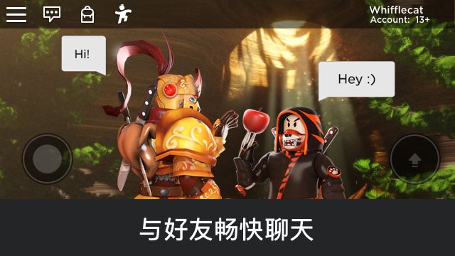 2022玩roblox用什么加速器好 roblox加速器下载最新版本截图