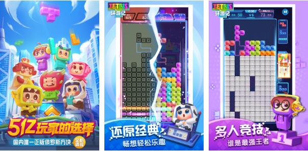 爱消除游戏合辑2022游戏手机版 爱消除游戏大全合集分享截图