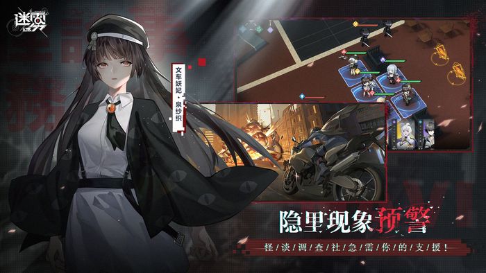 迷雾公式激活码 激活码获取方法推荐截图
