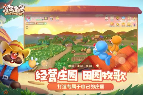 中国大型网游2022游戏手机版 国产大型网络游戏合集分享截图