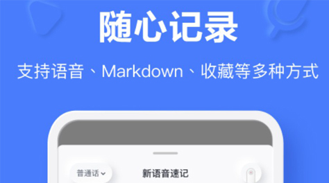 2022每日记录app有哪几款 每日记录app介绍截图