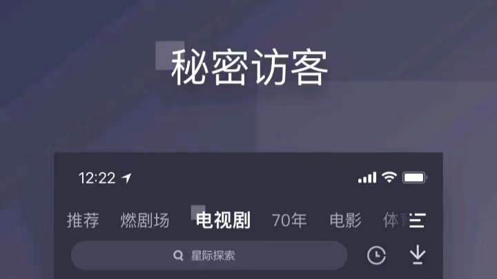 2022不用钱追剧影视软件有哪几款 十款免费追剧影视软件下载分享截图