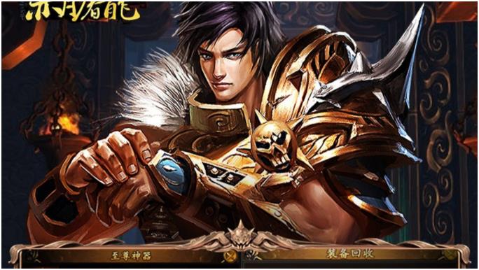 传奇游戏手机版挂机2022 最值得玩的能挂机的传奇手游有哪几款截图