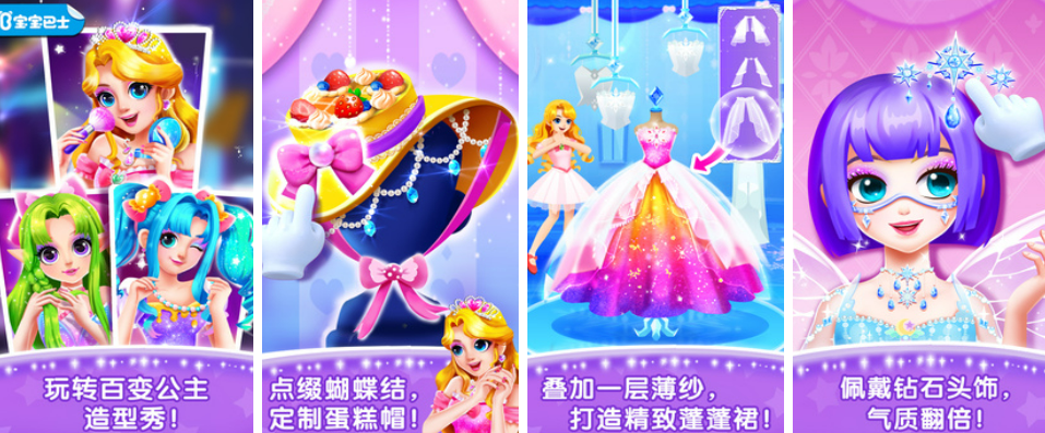 阿sue手机游戏手机版合辑2022 阿sue小游戏分享下载合集截图