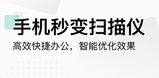 不用钱文档转换软件下载2022 免费文档转换软件有哪几款截图
