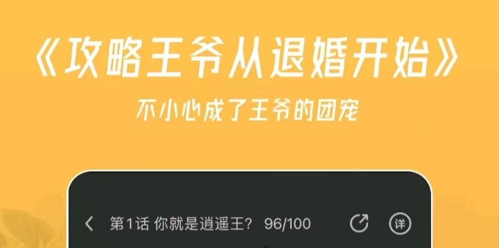 2022有哪几款不用钱追动漫app 免费追动漫app合辑截图