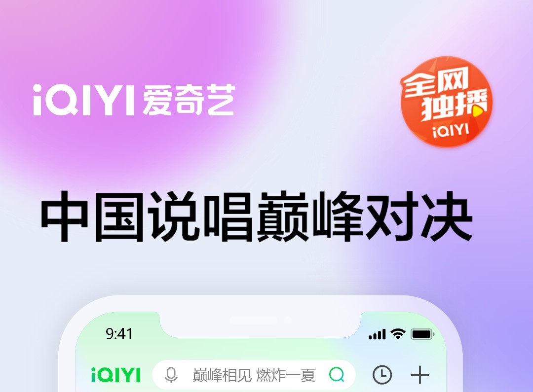 2022不用钱的综艺软件app合辑 免费的综艺软件app下载分享截图
